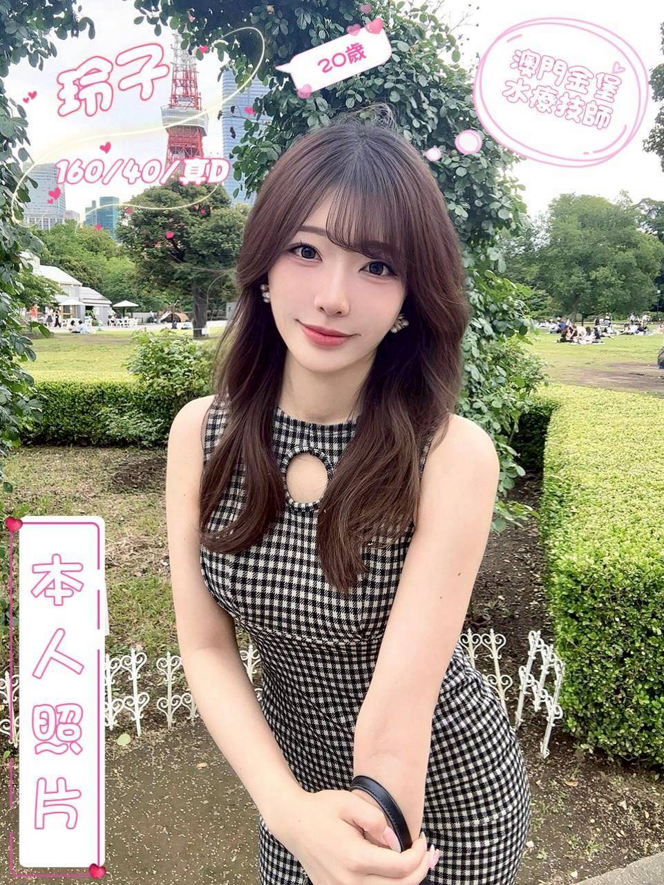 嘉義民雄外送茶 看的美腿 160/51/30/34E 性感MV模特兒